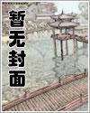 母上怎么对我欲求不满
